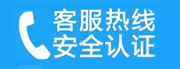 慈溪家用空调售后电话_家用空调售后维修中心